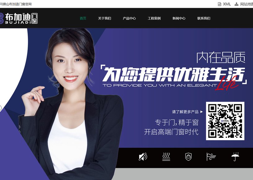 佛山布加迪门窗