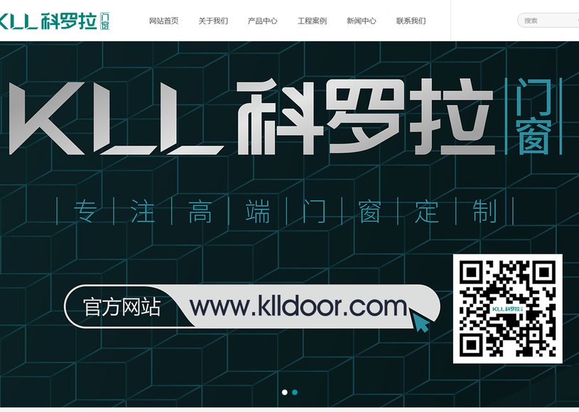 佛山科罗拉门窗