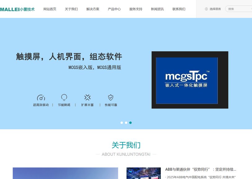 小雷技术