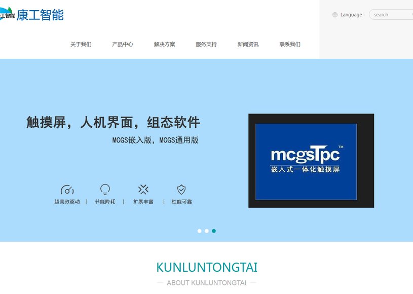 康工智能kgznkj