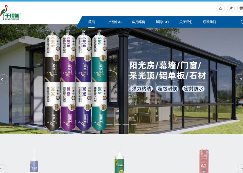 千顶鹤中文