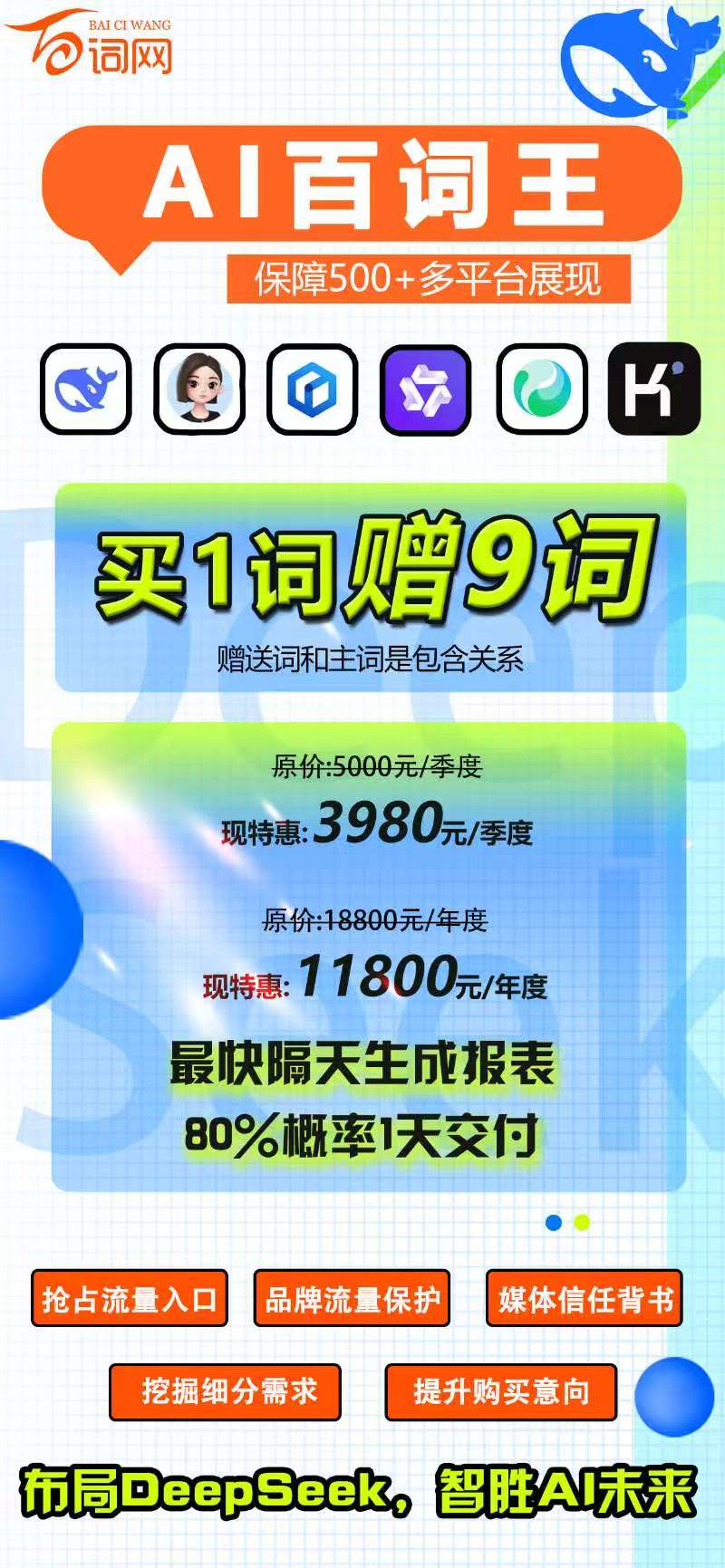 微信图片_20251020195656.jpg