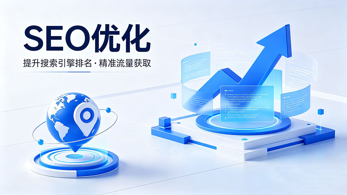 东莞专业GEO优化，你知道哪家强？ 