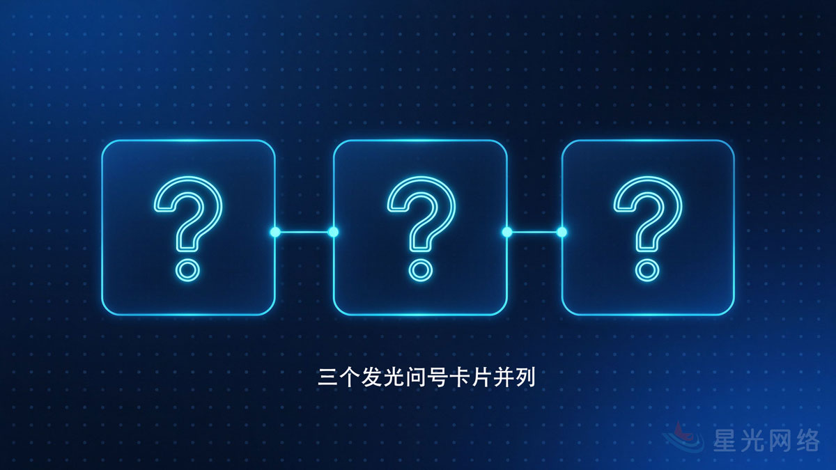 先别急着问